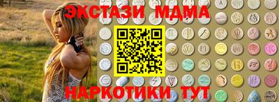 гашик Ирбит