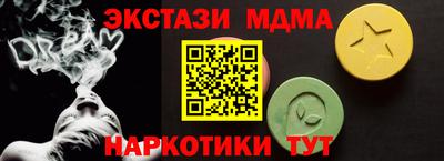 гашишное масло Ипатово