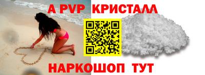 гашик Ирбит