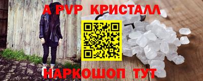 ешки Беслан