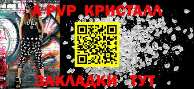 гашик Ирбит