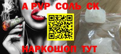гашик Ирбит