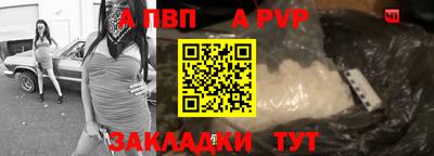 мяу мяу кристалл Берёзовский