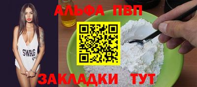 мяу мяу кристалл Берёзовский