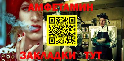 гашик Ирбит