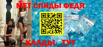 мяу мяу кристалл Берёзовский