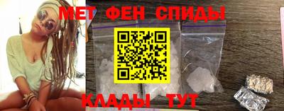 мяу мяу кристалл Берёзовский