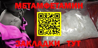 ешки Беслан