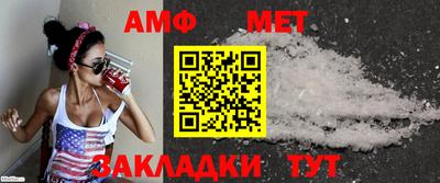 ешки Беслан