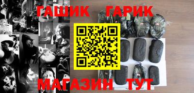 гашик Ирбит