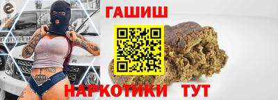 круглые Бийск