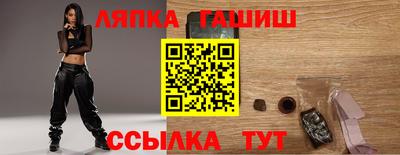 круглые Бийск