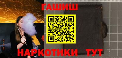 гашишное масло Ипатово