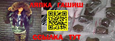 мяу мяу кристалл Берёзовский