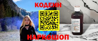 гашишное масло Ипатово