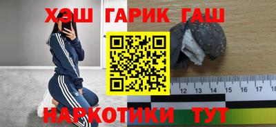 гашик Ирбит