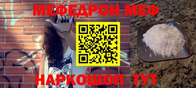 гашик Ирбит