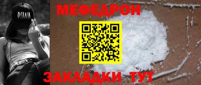 гашишное масло Ипатово