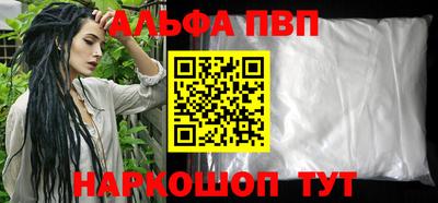 гашишное масло Ипатово