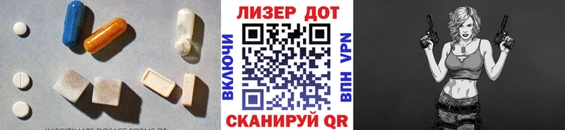 Лсд 25 экстази кислота площадка наркотические препараты Майский даркнет сайт