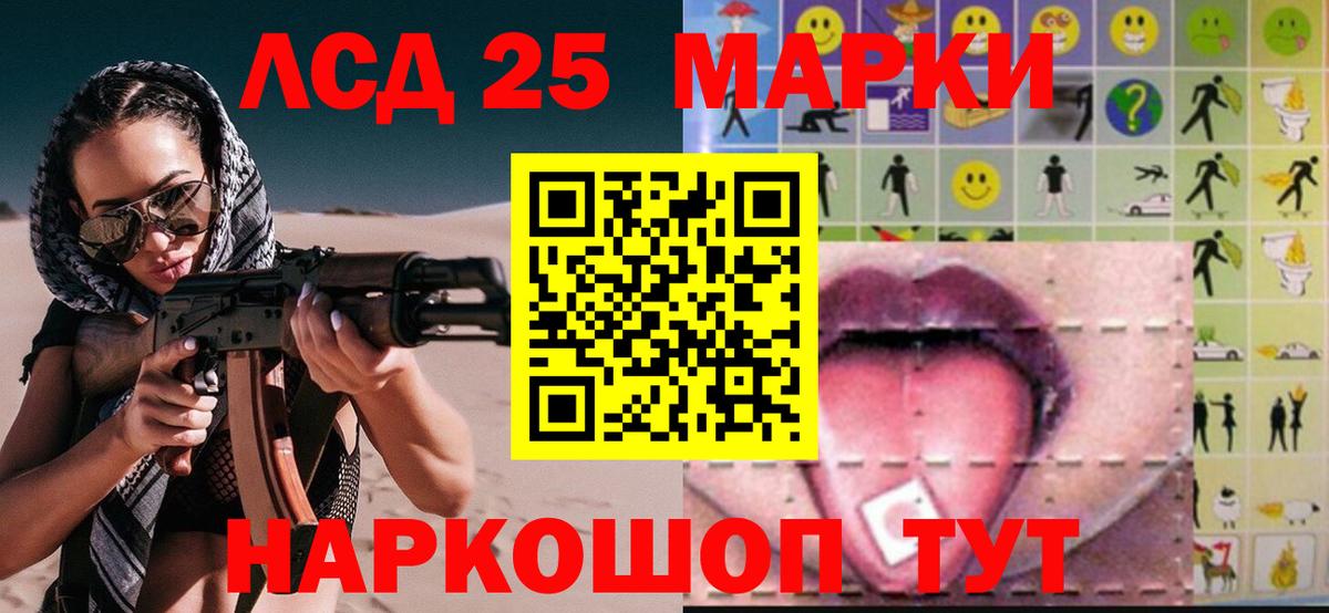 Майский  ЛСД экстази ecstasy  ЛСД экстази ecstasy  блэк спрут сайт  Вход с VPN 