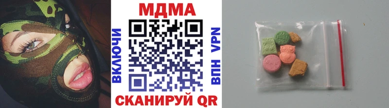 MDMA кристаллы  hydra ССЫЛКА  Майский 
