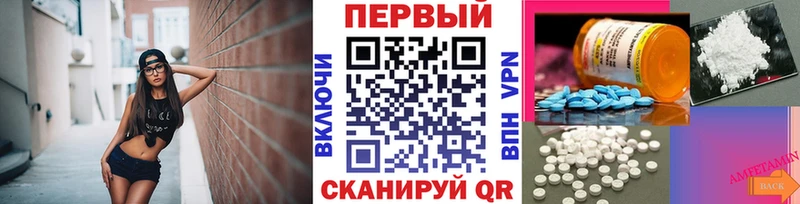 Метамфетамин витя MEGA вход Майский