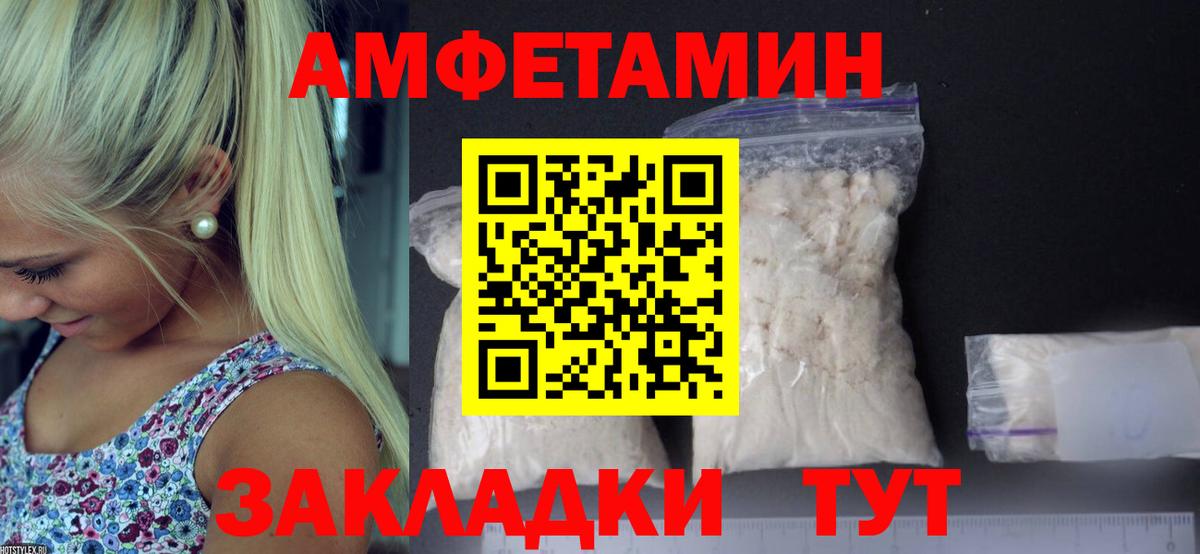 МЕТАМФЕТАМИН Декстрометамфетамин 99.9%  Вход с VPN  Майский  МЕТАМФЕТАМИН Декстрометамфетамин 99.9% 