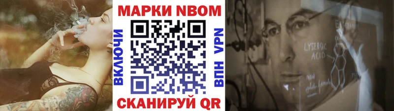 где купить наркоту  маркетплейс какой сайт  Марки 25I-NBOMe 1,8мг  Майский 