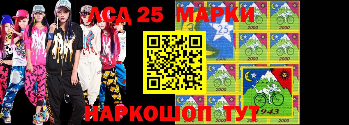 Наркотические марки 1500мкг  Вход с VPN  что такое наркотик  Майский  Наркотические марки 1500мкг 
