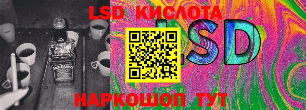 Наркотические марки 1,5мг Майский