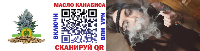 ТГК Wax мега ТОР Майский