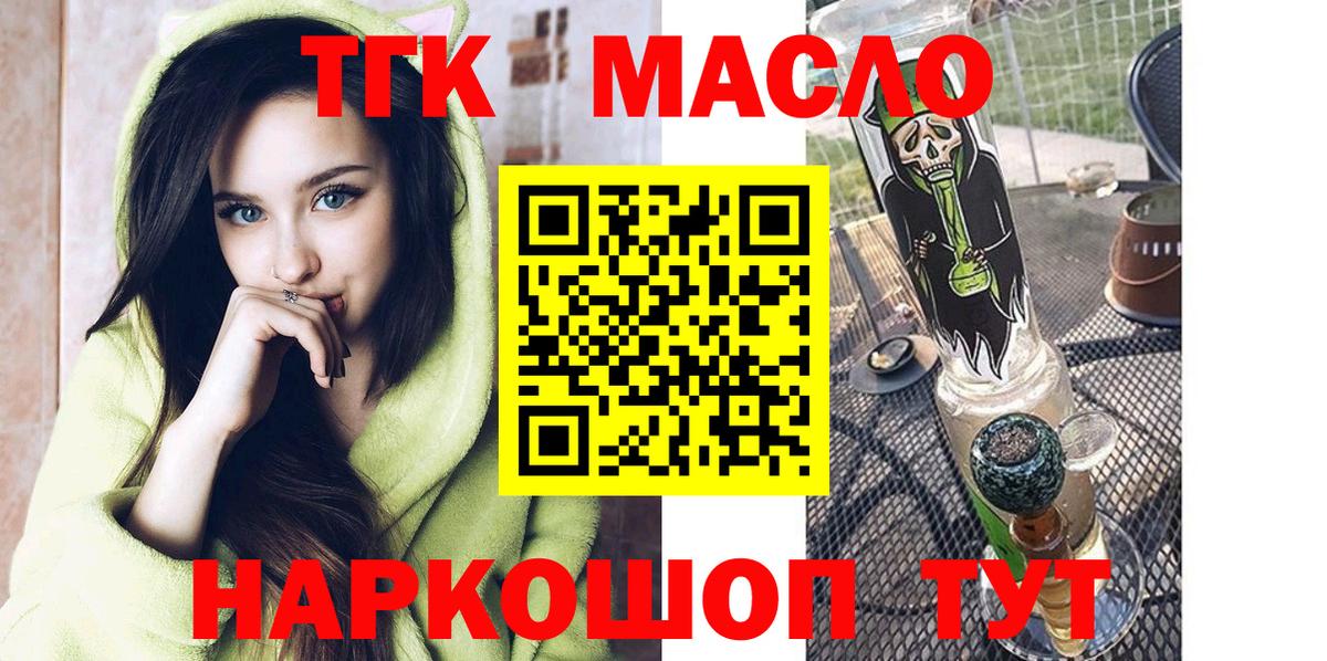 Дистиллят ТГК Wax  Вход с VPN  ТГК Wax  Майский 