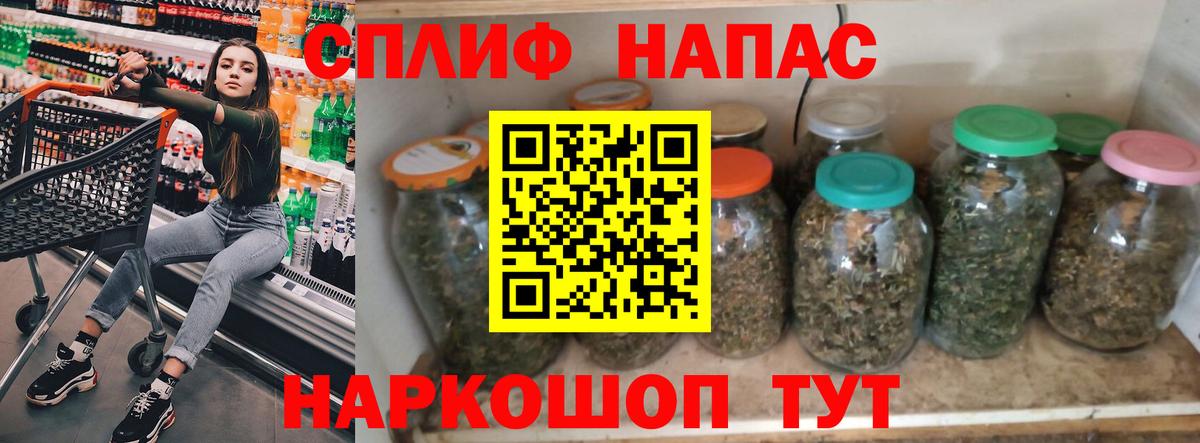 Канабис тримм  Вход с VPN  Майский  Марихуана план  Марихуана план 