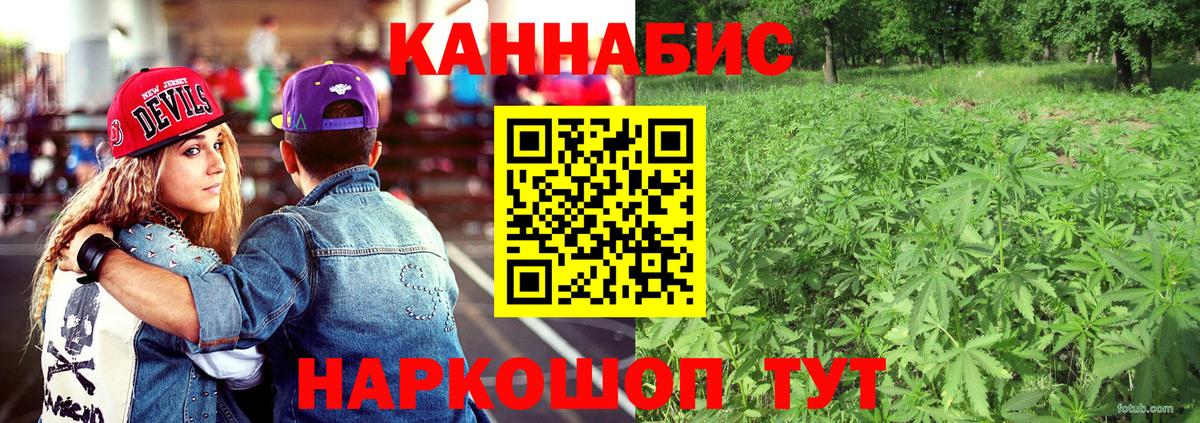 Канабис Bruce Banner Майский